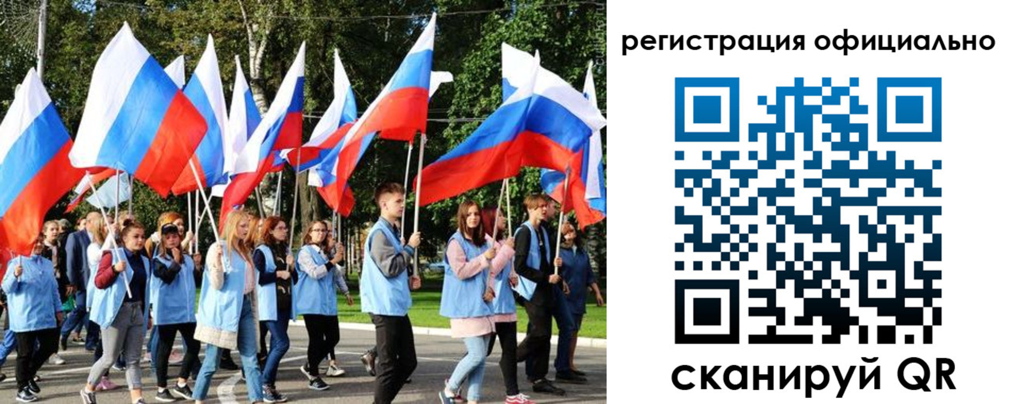 прописка штамп в Гагарине
