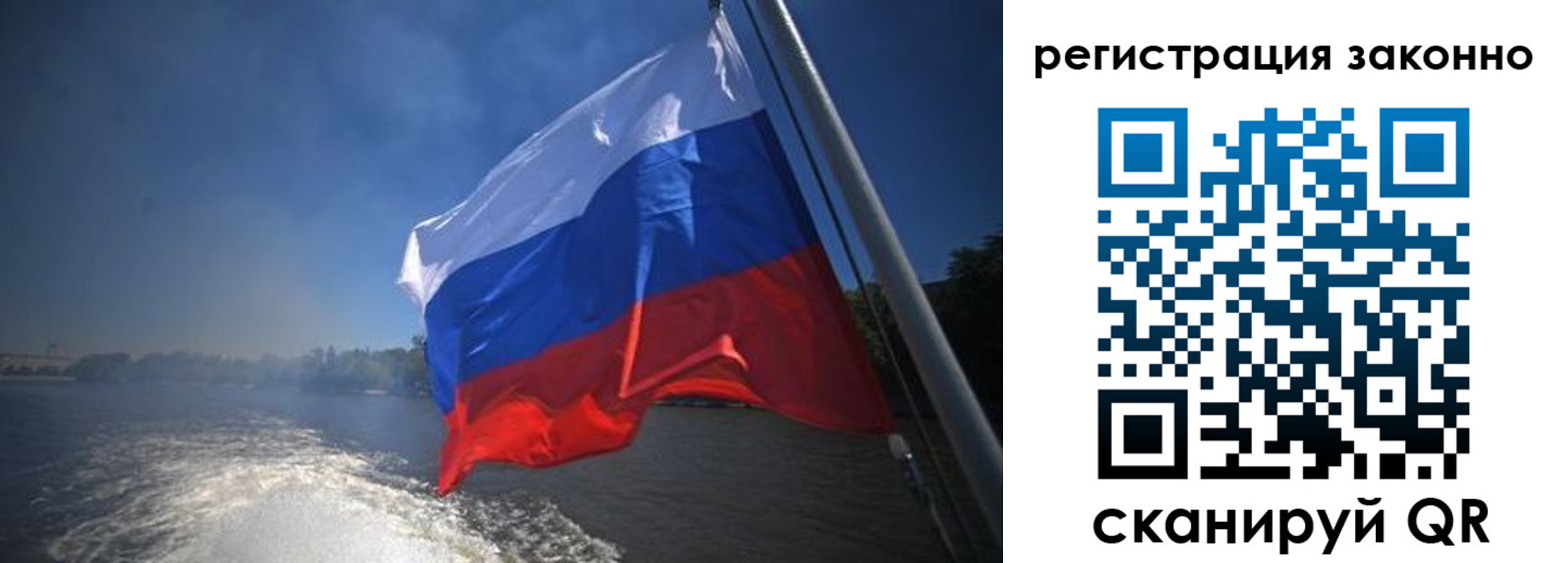 временная регистрация поиск в Гагарине