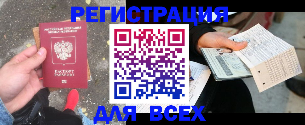 пропишу в квартире в Гагарине